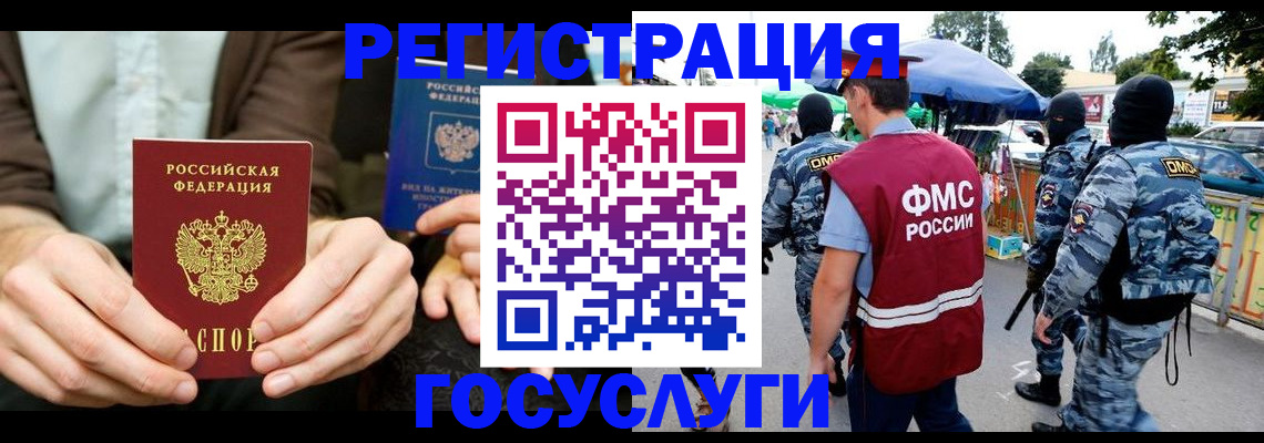 регистрация для дет. сада в Камышине